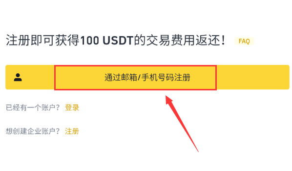 bi安官网正版注册登录页面 binance交易所最新版注册登录入口 - php中文网